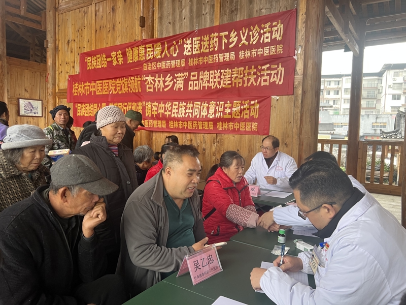 龙胜县乐江镇文化广场义诊照片 (18).jpg