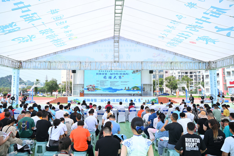 传承中医国粹 弘扬药膳文化丨桂林市第二届中药（壮瑶药）药膳大赛开幕！