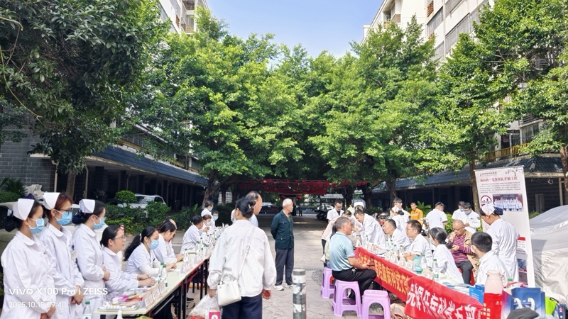 义诊图片1.jpg