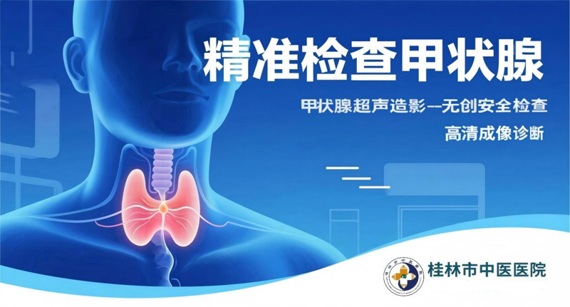 诊断