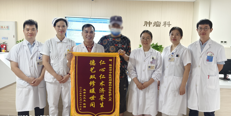 病房故事①|桂林市中医医院城北院区肿瘤科、重症医学科：守护生命的暖心篇章
