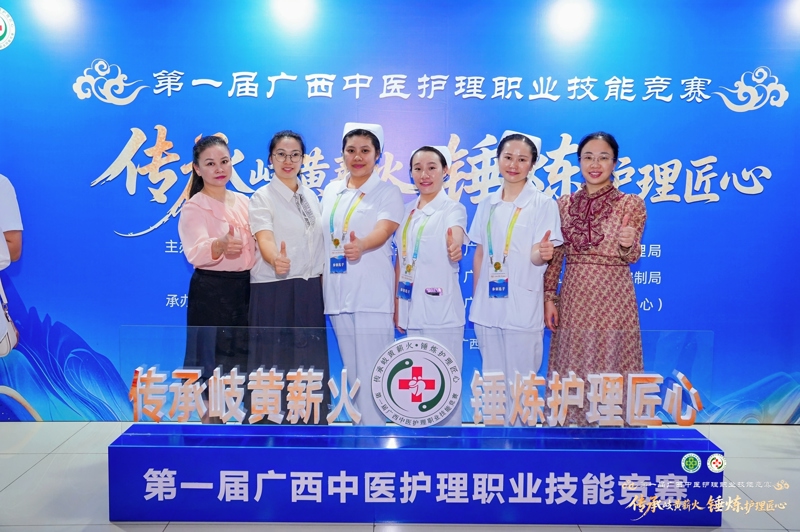 以赛促强|桂林市中医医院在广西中医护理职业技能竞赛中斩获佳绩！
