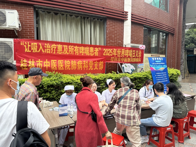 我院肺病科党支部开展世界哮喘日义诊活动