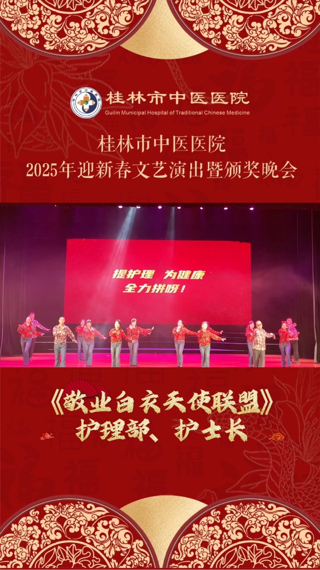 复古disco超上头！护士团队《敬业白衣天使联盟》带你重回80年代！#白衣天使#