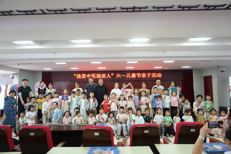 中医传承|桂林市中医医院举办“我是中医接班人”六一儿童节亲子活动