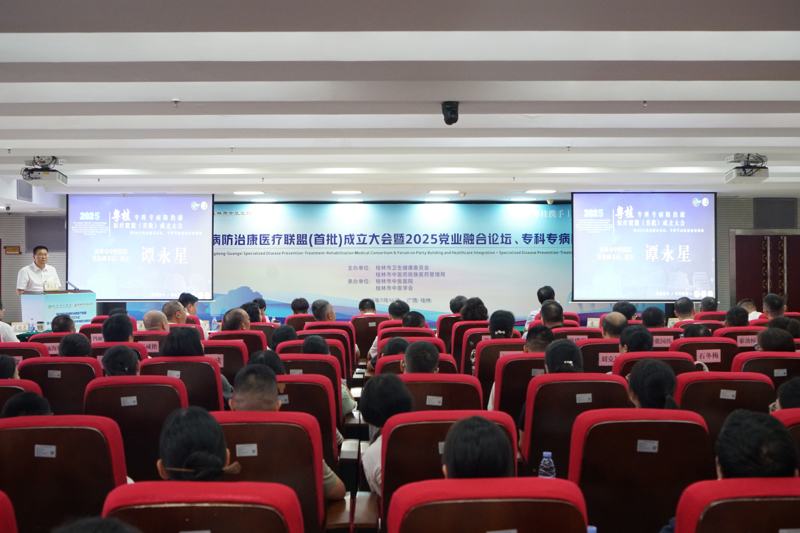 以赛促练 | 10个一等奖！桂林市中医医院在桂林市第一届中医护理、针灸职业技能竞赛上斩获佳绩