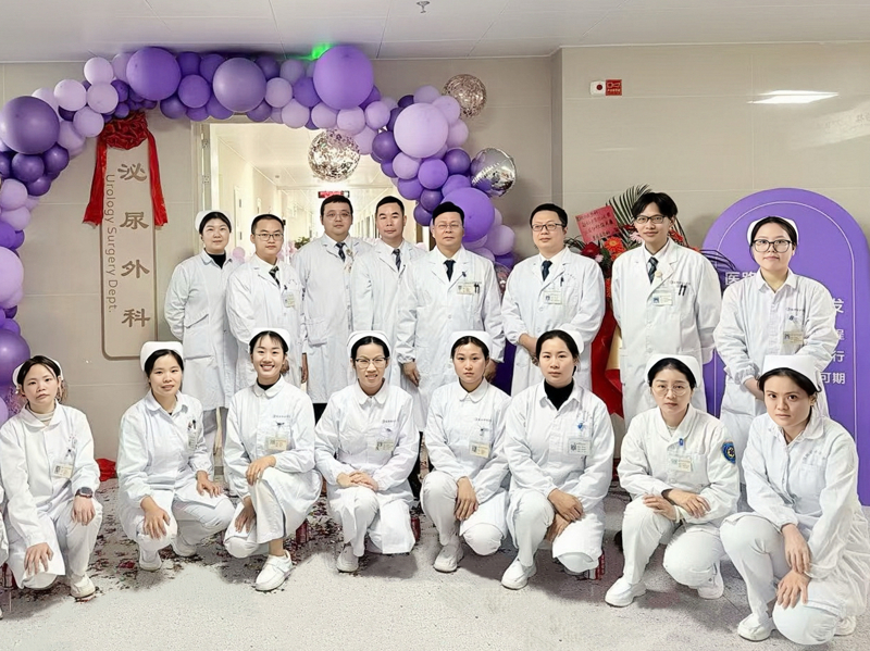 桂林市中医医院城北院区泌尿外科-男科开展