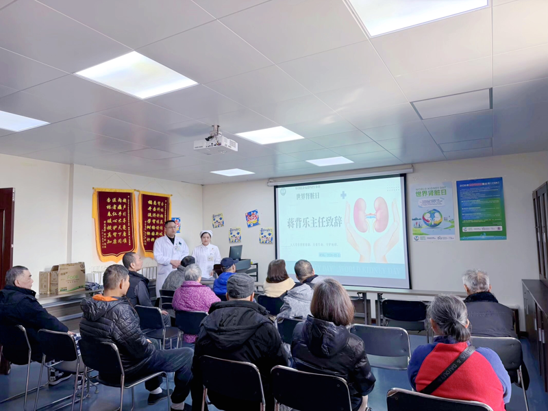 桂林市中医医院开展“世界肾脏病日”系列公益活动
