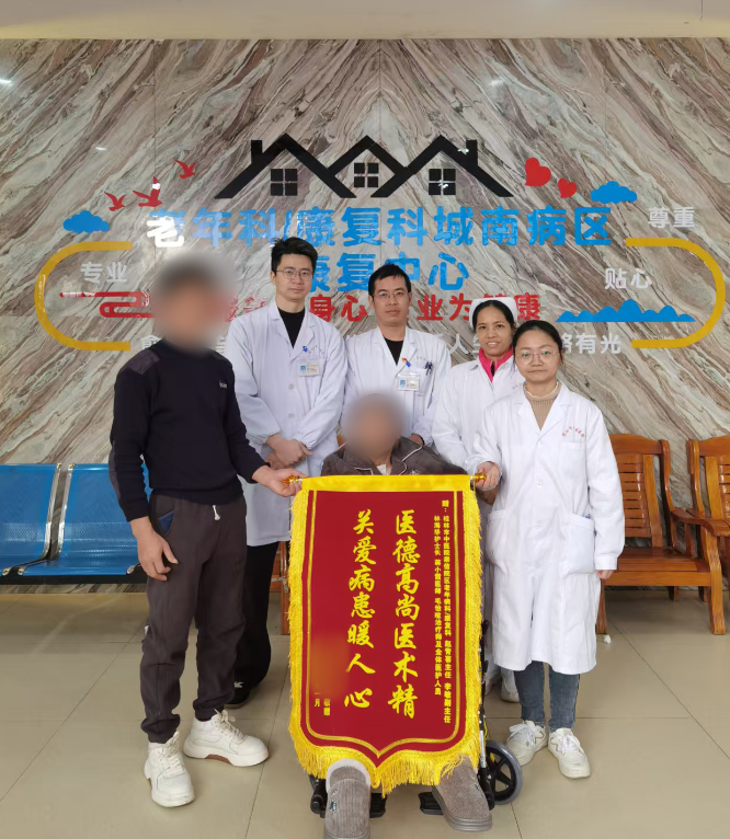 病房故事|桂林市中医医院老年病科/康复科城南病区助重症肺炎呼吸机依赖患者回归家庭