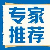 专家推荐|桂林市中医医院乳腺科副主任林森