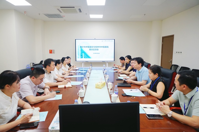 共谋发展|南宁市中医医院到桂林市中医医院参观交流