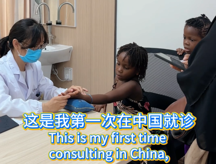 外国友人被中医硬核圈粉感受中医魅力与“中国效率”