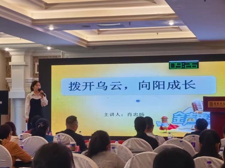 桂林市中医医院：在儿科病例演讲大赛中喜获佳绩